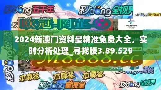 2004年新澳门免费资料|探寻生活中的小确幸_游戏版SSIP.5.81