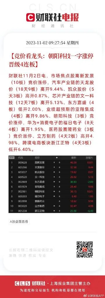 2024年天天开好彩资料56期|综合研究解释落实_维护版.7.262