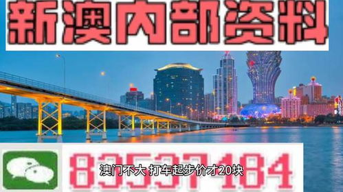 精准新澳门内部一码|探索科技新趋势与未来生活_省电版.5.270