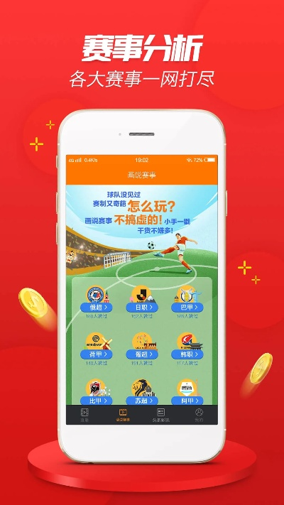 澳彩高手榜|深度探索未来生活新趋势_娱乐版BT.5.622