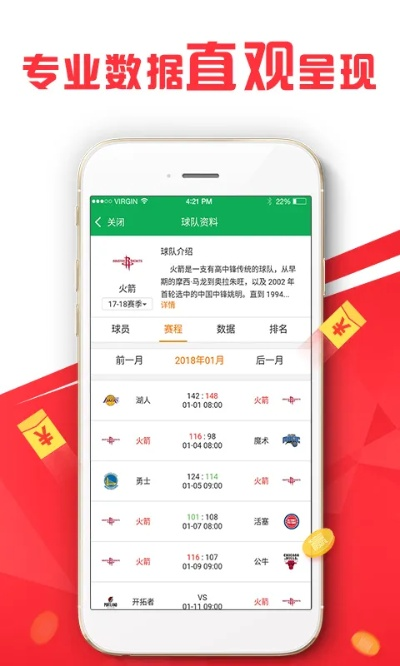 澳彩高手榜|深度探索未来生活新趋势_娱乐版BT.5.622