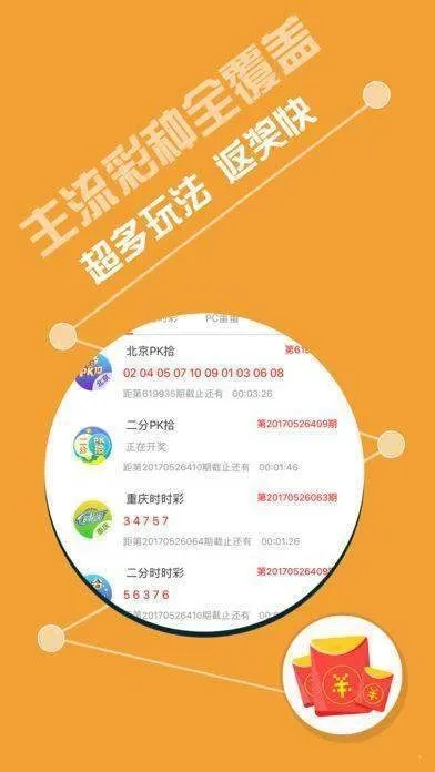 246二四六费资枓大全|探秘未来科技新趋势_理财版.7.336
