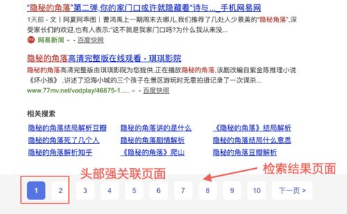 新奥彩最新资料查询|全方位解决问题的有效策略_冒险版.2.411