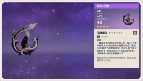 每期必中三中三|月夜下的星辰与梦想_移动版Timi.8.248