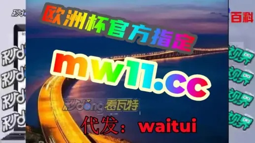 澳门精准三码三期内必开安卓版|探索城市新魅力让旅行更精彩_网页版9.673