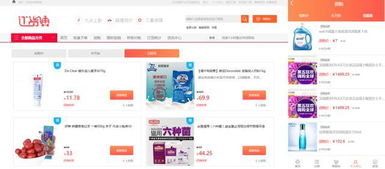 管家婆正版资料大全最新版|探索未来科技的无限可能_android.7.121