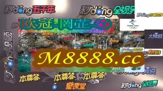 2024澳门天天彩六开彩新澳开奖记录|专家解答解释落实_网红版.7.90