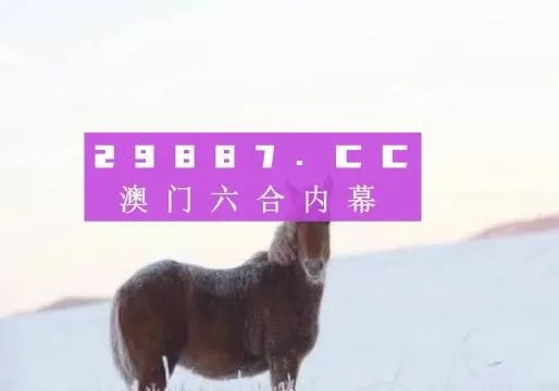 澳门四不像图片大全今晚|探索未来科技发展趋势_软件版.4.2