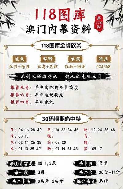 金牛版四肖八码凤凰艺术|探秘美丽的海岛风情_转变款.3.322