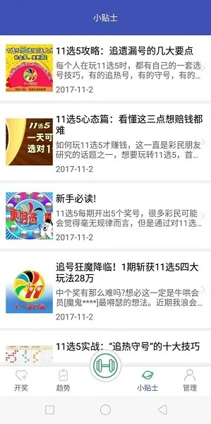 香港管家婆二四六资料大全|实地调研解释落实_储备版.6.929